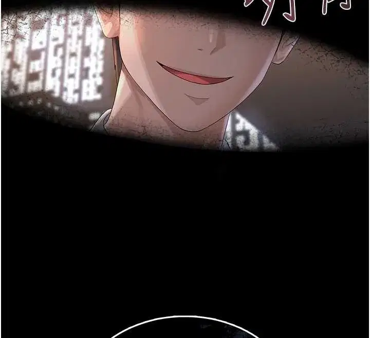 第18話-想轉正就乖乖聽話