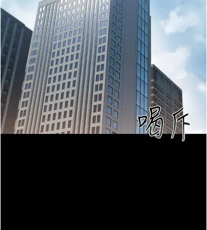 第18話-想轉正就乖乖聽話