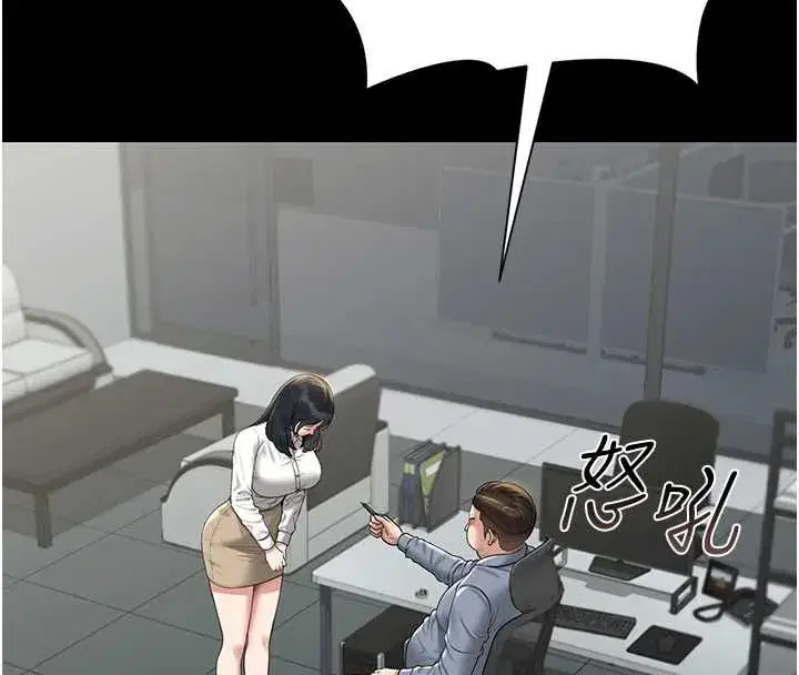 第18話-想轉正就乖乖聽話