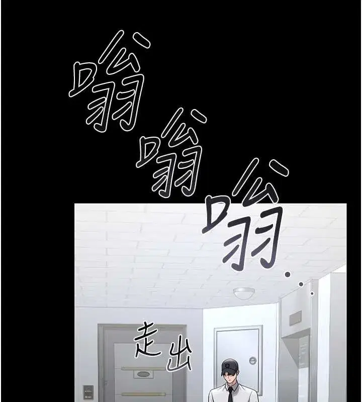 第18話-想轉正就乖乖聽話