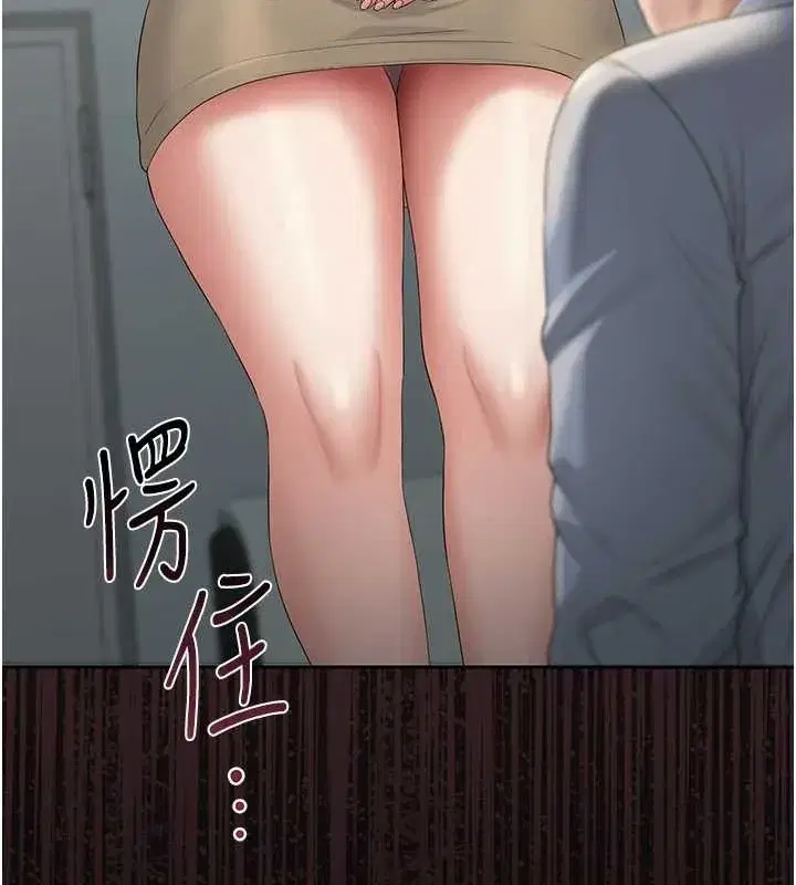 第18話-想轉正就乖乖聽話