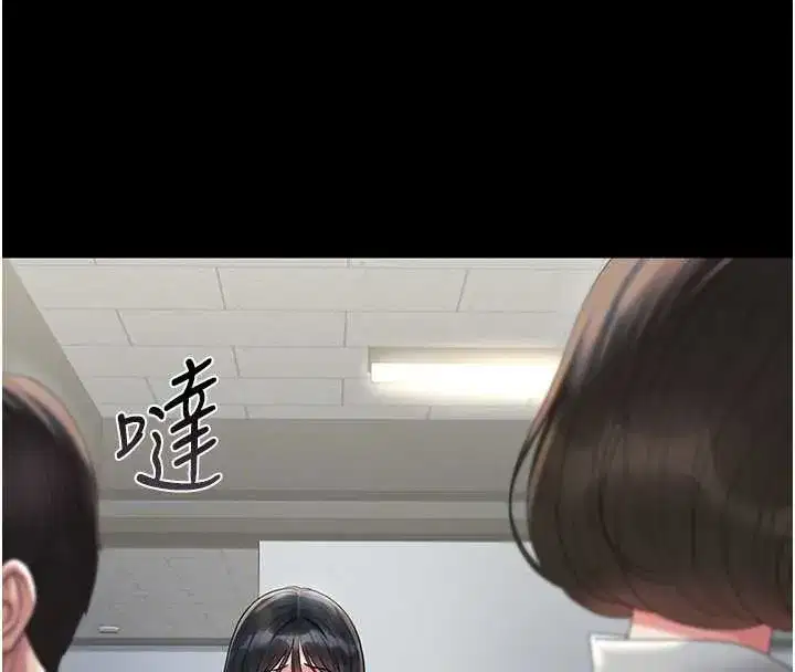 第18話-想轉正就乖乖聽話