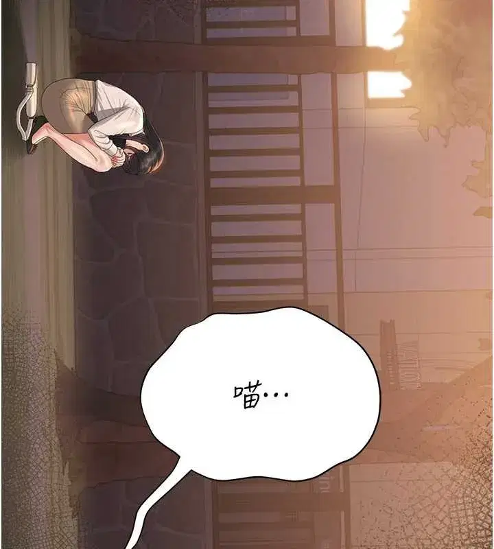 第18話-想轉正就乖乖聽話