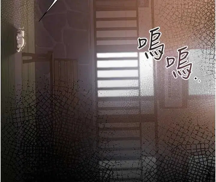 第18話-想轉正就乖乖聽話