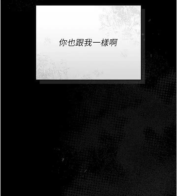 第18話-想轉正就乖乖聽話