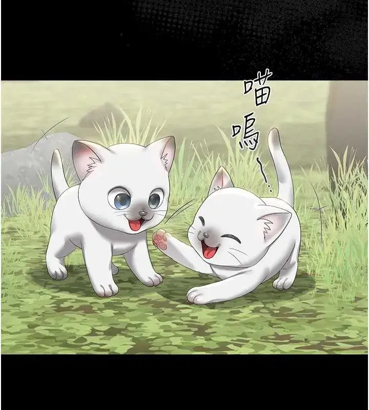 第18話-想轉正就乖乖聽話