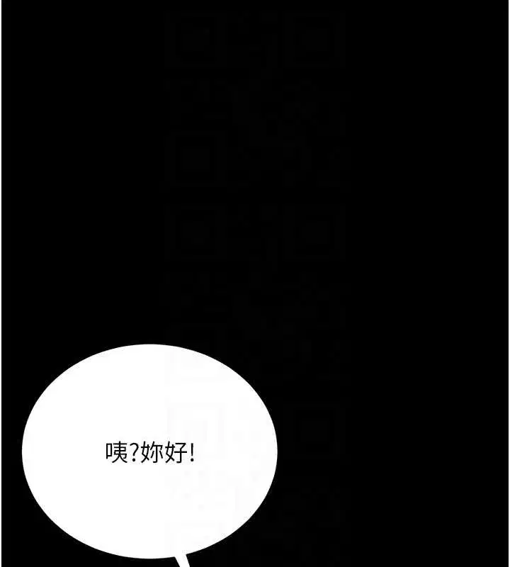 第19話-需要「安慰」就告訴我