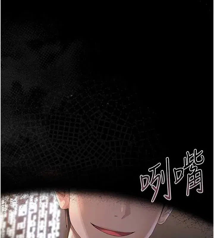 第19話-需要「安慰」就告訴我