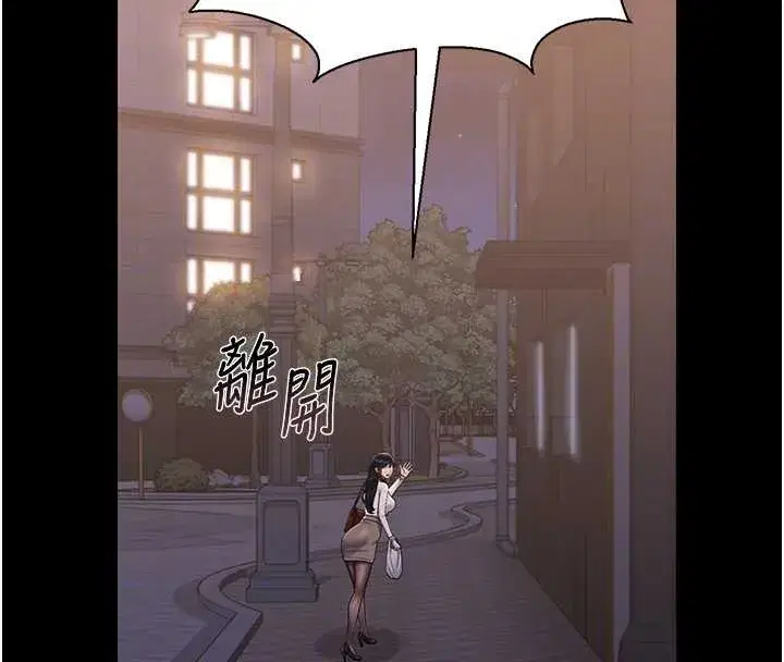 第19話-需要「安慰」就告訴我