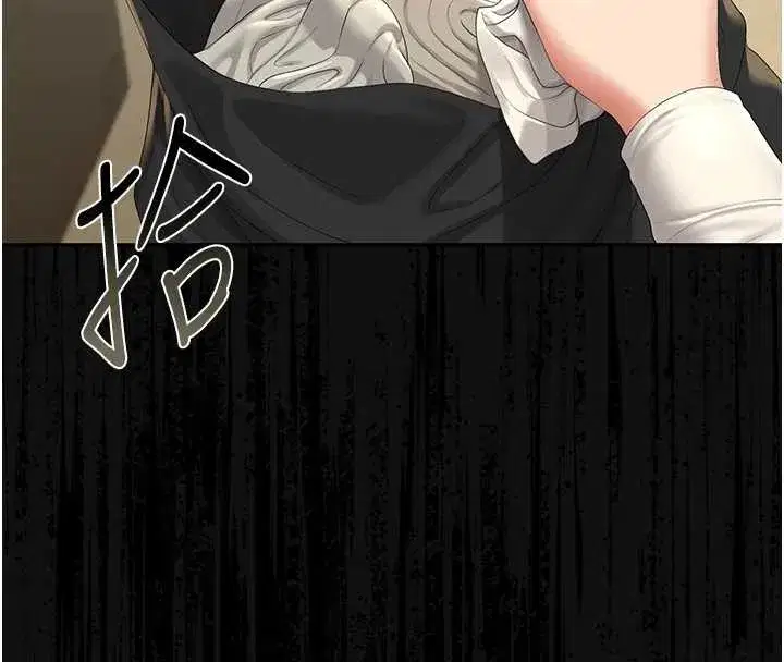 第19話-需要「安慰」就告訴我