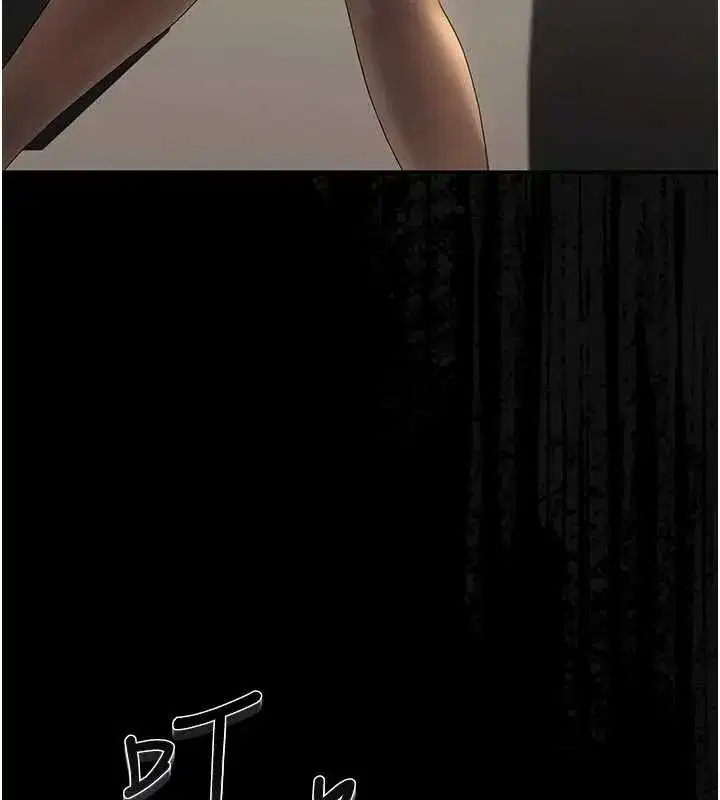 第19話-需要「安慰」就告訴我