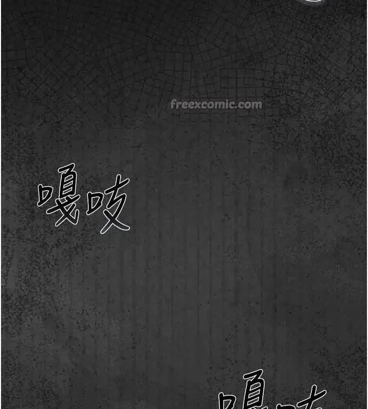 第19話-需要「安慰」就告訴我