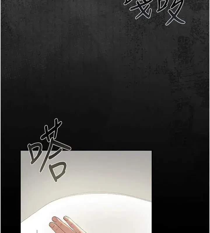 第19話-需要「安慰」就告訴我