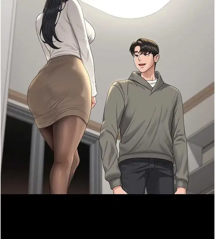 第19話-需要「安慰」就告訴我