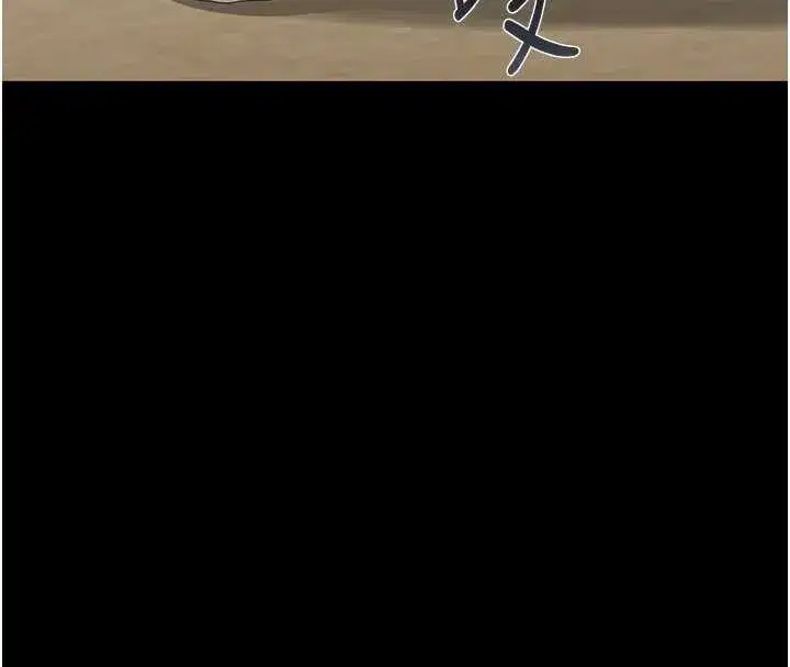 第19話-需要「安慰」就告訴我