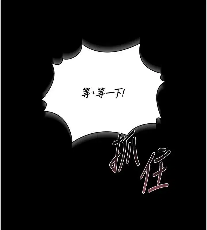 第19話-需要「安慰」就告訴我