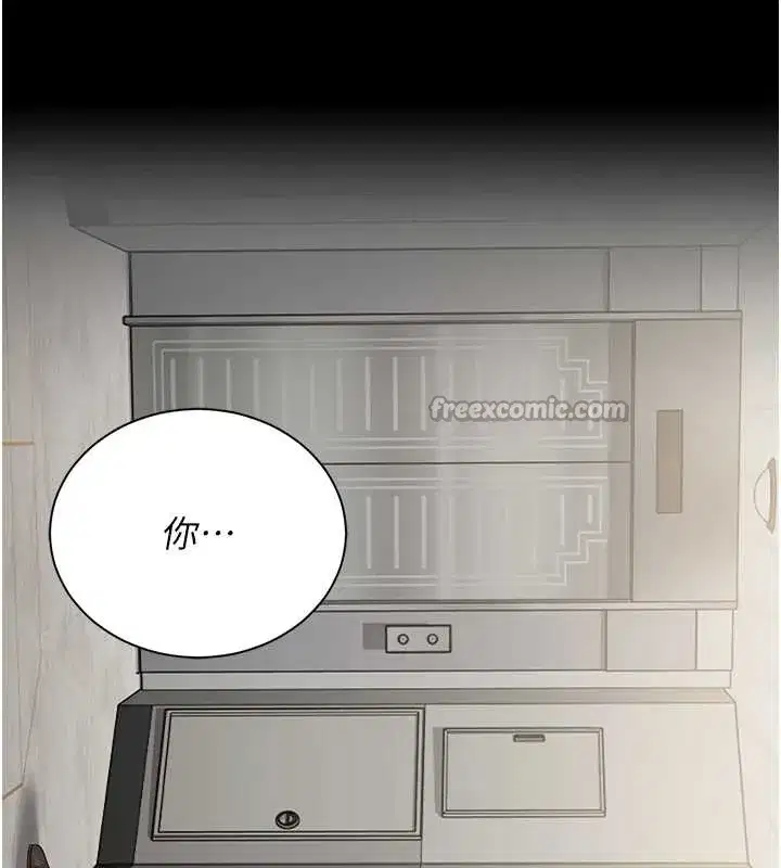 第19話-需要「安慰」就告訴我