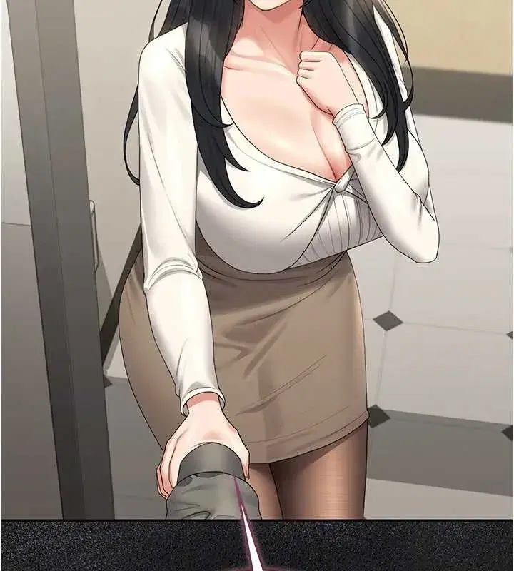 第19話-需要「安慰」就告訴我