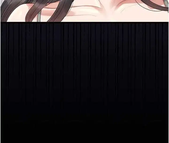 第19話-需要「安慰」就告訴我