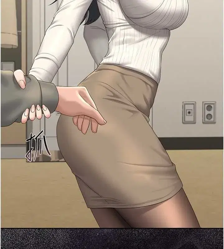 第19話-需要「安慰」就告訴我