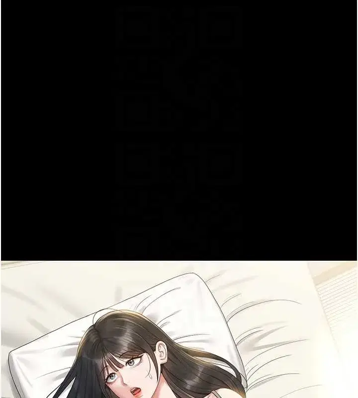 第19話-需要「安慰」就告訴我