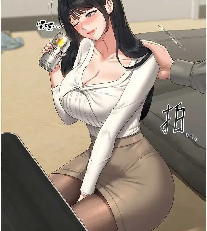 第19話-需要「安慰」就告訴我