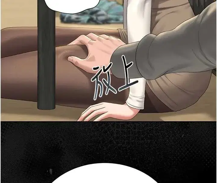 第19話-需要「安慰」就告訴我