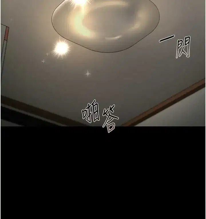 第19話-需要「安慰」就告訴我