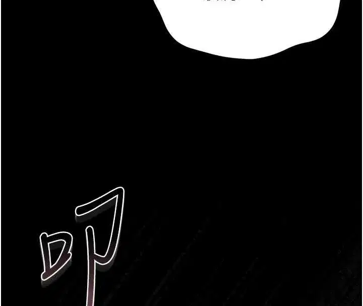 第19話-需要「安慰」就告訴我