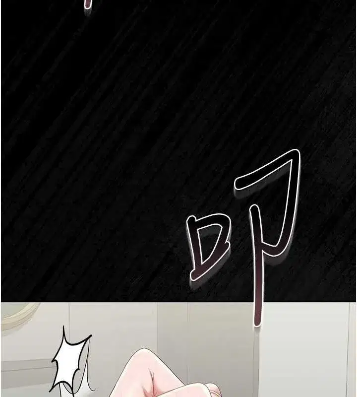 第19話-需要「安慰」就告訴我