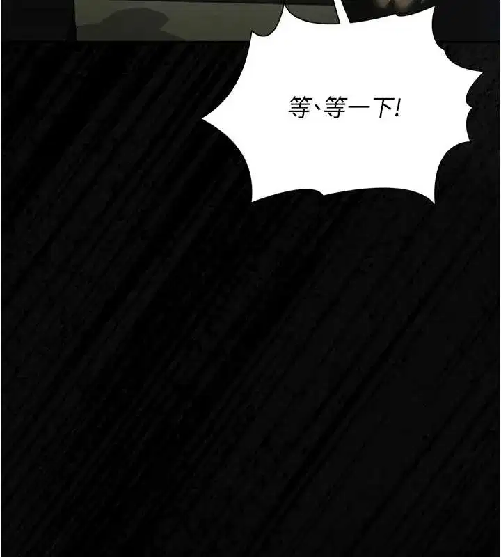 第19話-需要「安慰」就告訴我