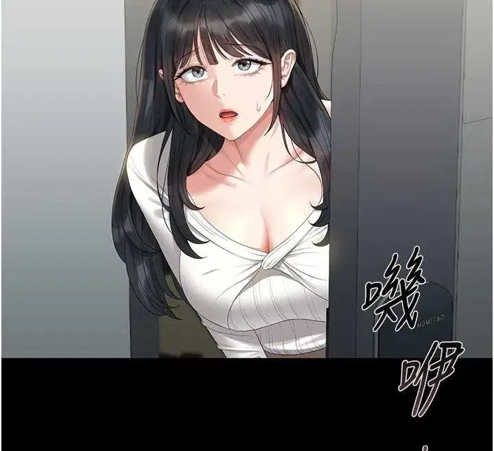 第19話-需要「安慰」就告訴我