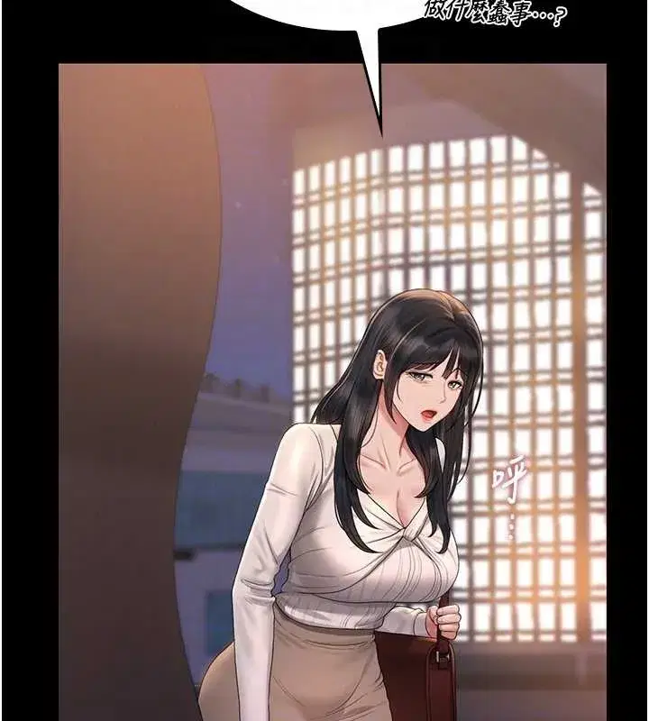 第19話-需要「安慰」就告訴我