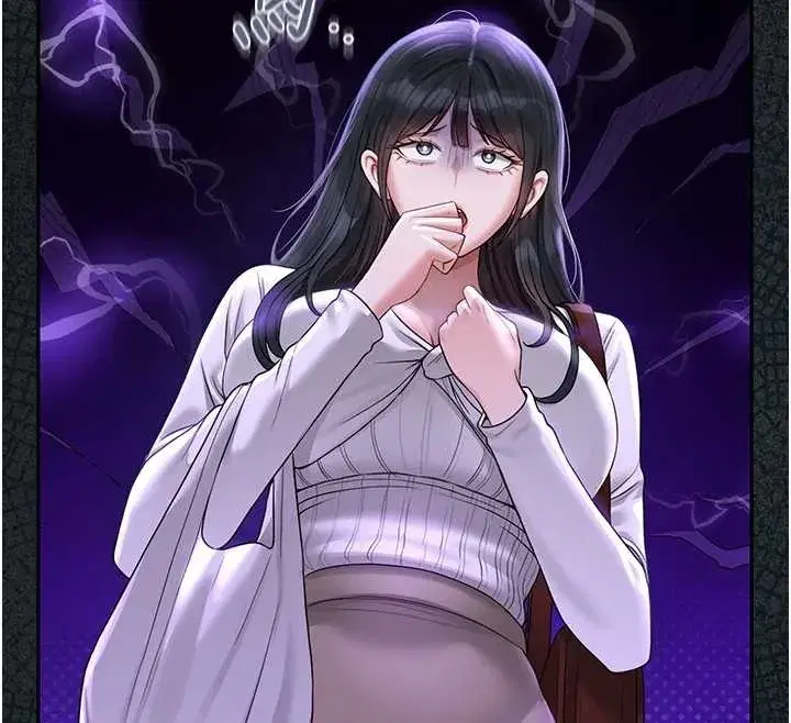 第19話-需要「安慰」就告訴我