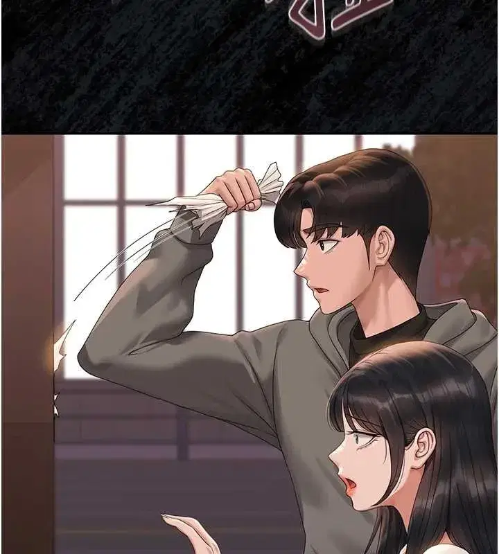 第19話-需要「安慰」就告訴我