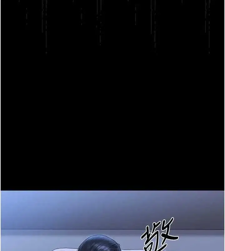 第20話-藏在絲襪下的誘人嫩鮑