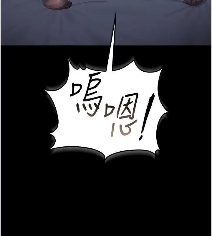 第20話-藏在絲襪下的誘人嫩鮑