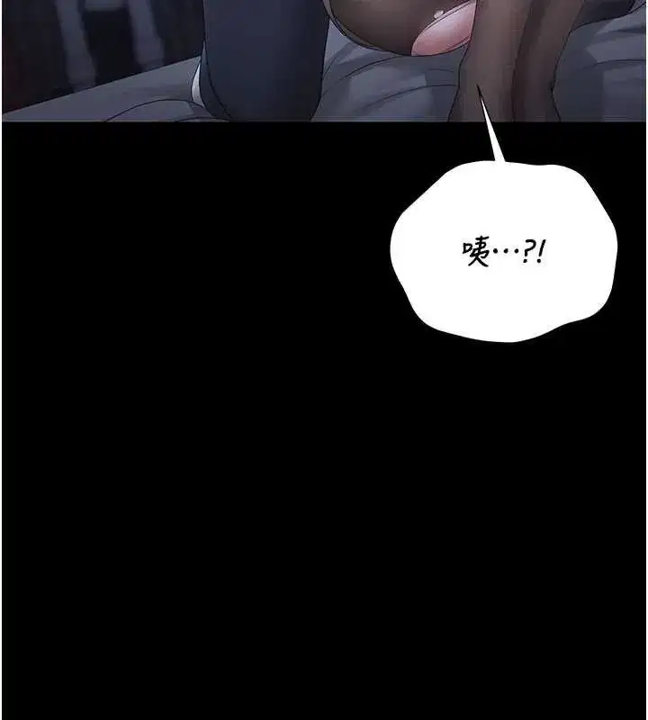 第20話-藏在絲襪下的誘人嫩鮑