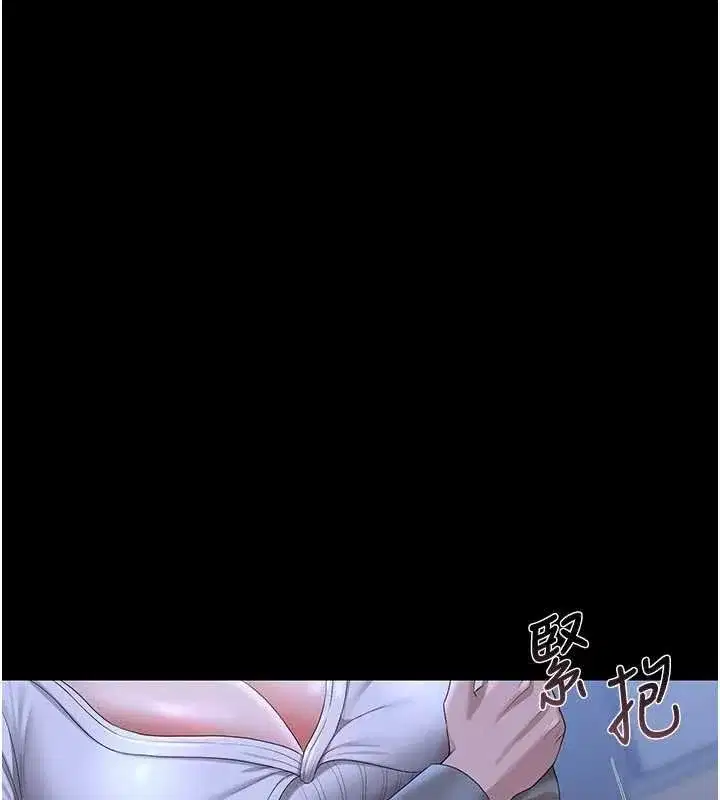 第20話-藏在絲襪下的誘人嫩鮑