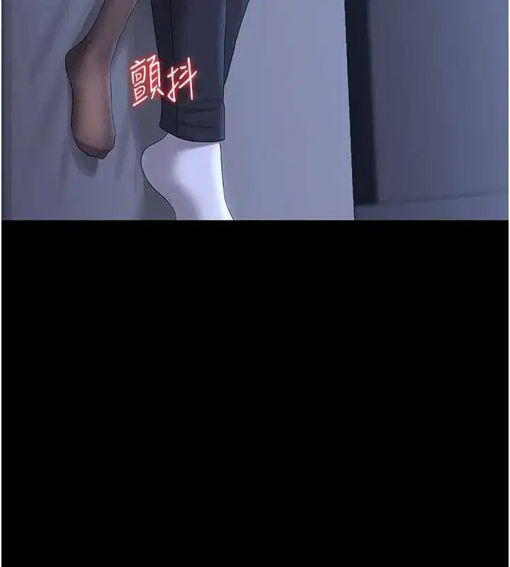 第20話-藏在絲襪下的誘人嫩鮑