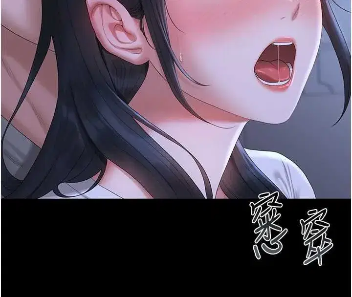 第20話-藏在絲襪下的誘人嫩鮑