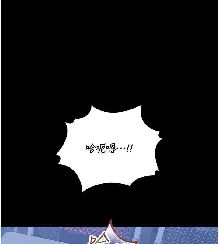 第20話-藏在絲襪下的誘人嫩鮑