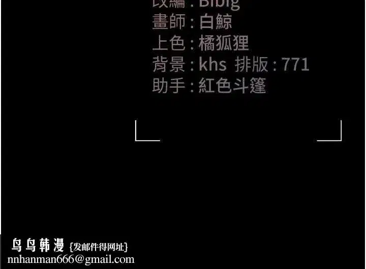 第20話-藏在絲襪下的誘人嫩鮑