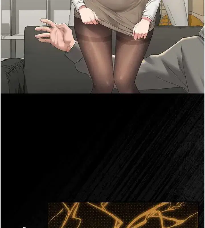 第20話-藏在絲襪下的誘人嫩鮑