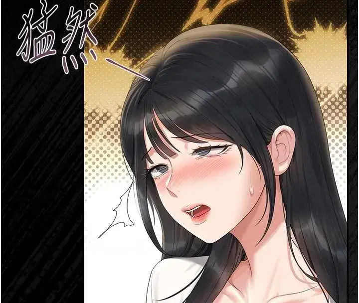 第20話-藏在絲襪下的誘人嫩鮑