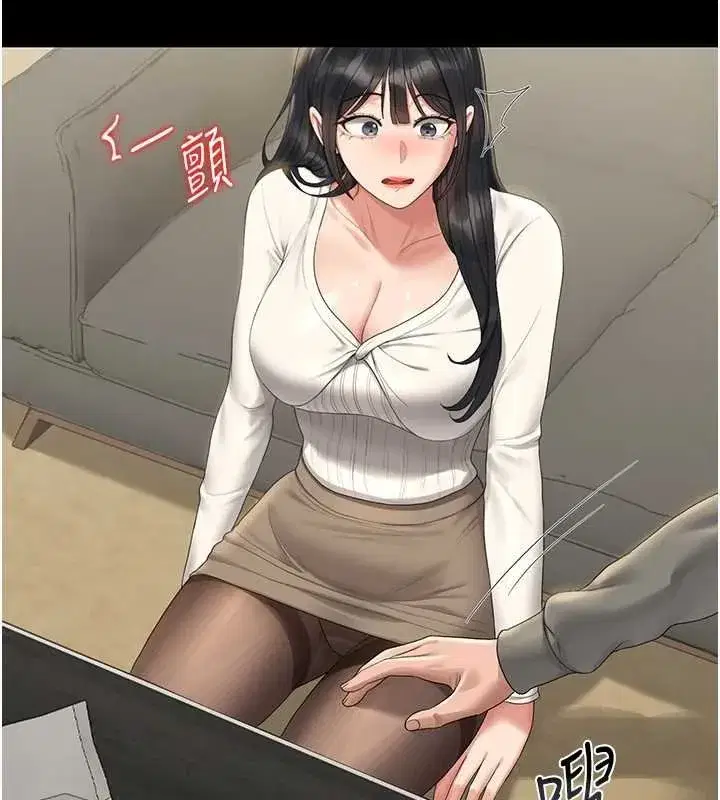 第20話-藏在絲襪下的誘人嫩鮑