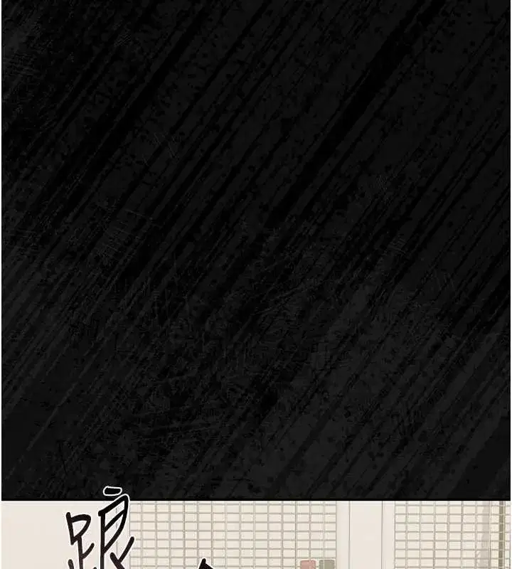 第20話-藏在絲襪下的誘人嫩鮑