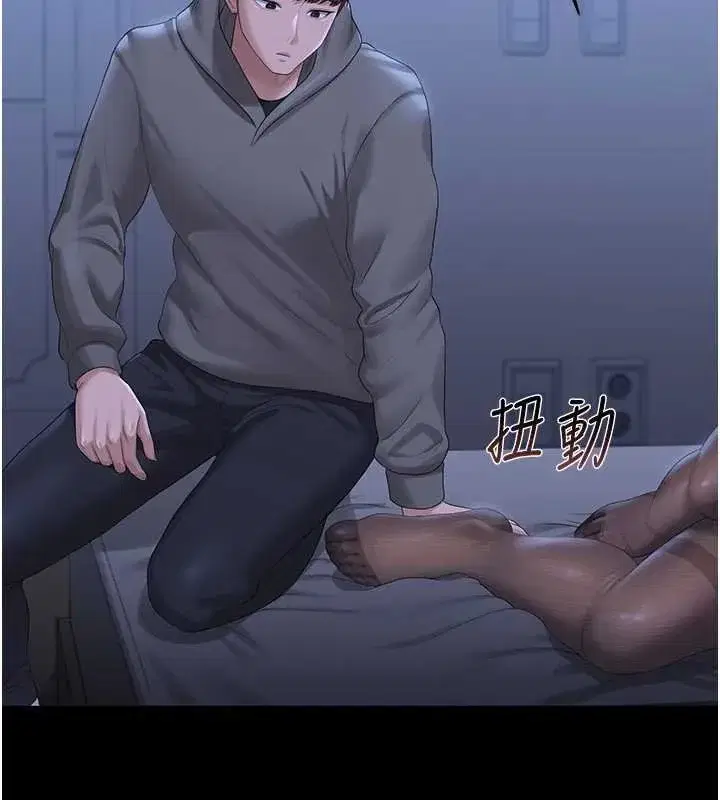 第20話-藏在絲襪下的誘人嫩鮑