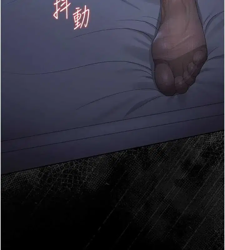第20話-藏在絲襪下的誘人嫩鮑