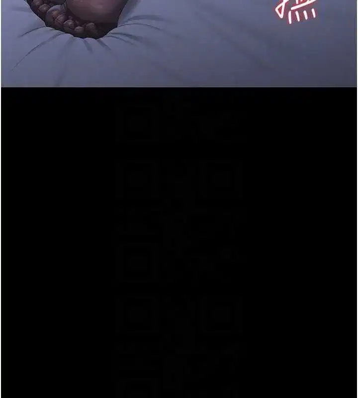 第20話-藏在絲襪下的誘人嫩鮑